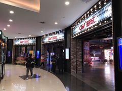 -CGV影城(梅江ScreenX店)