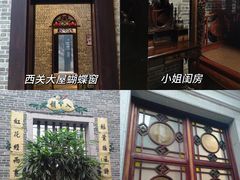 -荔湾博物馆