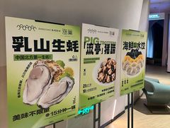 -涨巢·潮玩水疗局