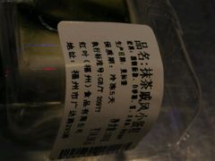 -红叶蛋糕(广达路总店)