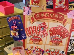 -元气寿司(东方宝泰店)