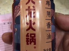 香油-大龙火锅(老店)
