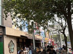 -小潘记鸭血粉丝汤