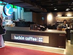 -瑞幸咖啡(新兴广场店)