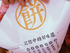 -煎饼记(长虹路民发广场店)