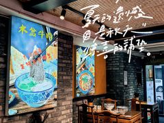 -元志初腊汁肉夹馍(钟楼粉巷店)