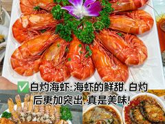 -阿浪海鲜连锁•海鲜加工•老字号(第一市场店)