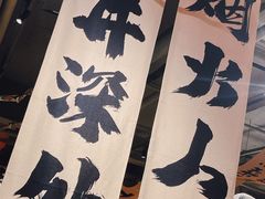 -周小明火锅(黑金冠社区店)