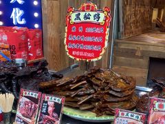 -嘉凌码头·重庆特产手工火锅底料(洪崖洞九楼店)
