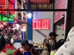 -李字号臭豆腐(总店)