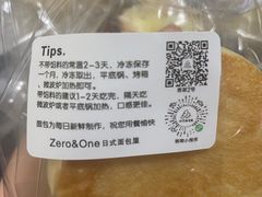 -0+1·手作面包(新北店)