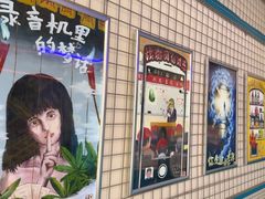 -移动谜城·大笨象密室逃脱(五棵松店)