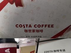 -太平洋咖啡(青岛万象城店)