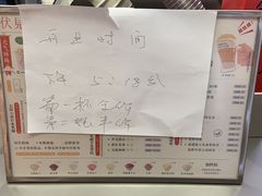 -伏小桃(萧山银隆店)