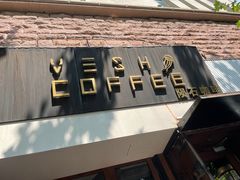 门面-VESH COFFEE(定西路店)
