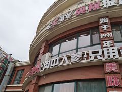 -蒙亨·阿木图赛(乌兰察布天恒广场店)