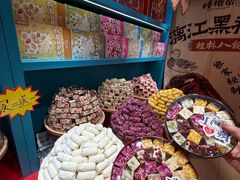 -捶糖帮桂林特产伴手礼(西街店)