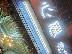 -花心思鲜花店(武昌徐东店)