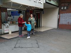 门面-香糯炎荞饼王(解放碑店)