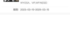 -W FITNESS 威尔仕健身·游泳(万科天空之城店)