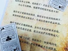 -爱丽丝冒险奇遇记