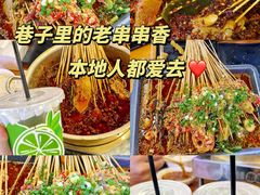 -徐妹串串香(春熙路店)