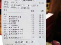 -东岸料理·寿司·刺身