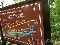-蒋氏故居