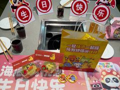-海底捞火锅(亲贤北街店)