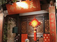-南京大牌档(壹方天地店)