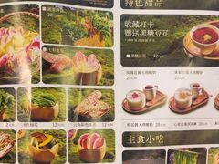 -菌小白火锅(时尚天河店)