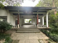 -山外山菜馆(玉泉路店)