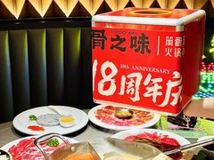 -骨之味·筒骨汤火锅(江头店)