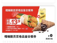 -麦当劳(杭州庆春路店)