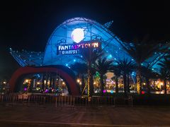 -三亚海昌梦幻海洋不夜城