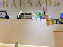 -813芭依珊 BAESAn(汇港购物中心店)