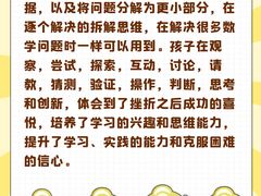 -斯坦星球AI编程·机器人科创·科学实验·信奥·思维·STEM·积木拼搭·竞赛考级(浦东联洋广场大拇指龙阳御桥中心)