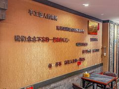 -李记东北饺子馆·东北菜(欢乐谷店)