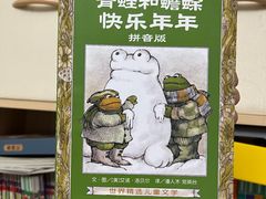 -饭米多蔻中英文绘本馆(苏州美罗店)