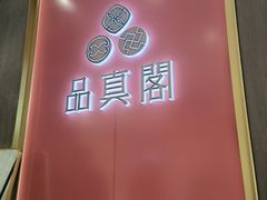 -华夏典当行(龙德广场店)