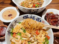 -李犟大爆鳝面·手工蟹黄包(湖滨西湖店)