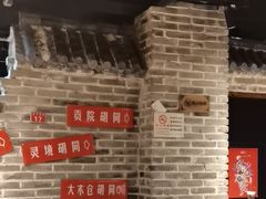 -京味斋·北京烤鸭(北京南站洋桥店)