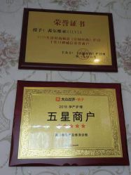 -茜尔维亚修身连锁