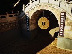 -红螺寺