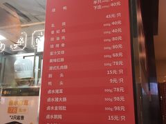 -龙记香港茶餐厅(久光百货店)