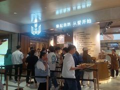 -麦陌(正弘城店)