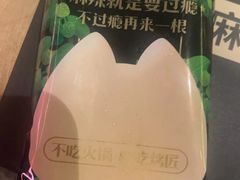 -烤匠麻辣烤鱼(万象城店)