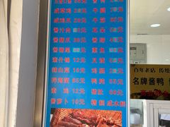 -老陆稿荐(西中市店)