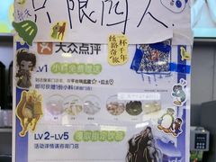 -银座mall(东直门店)