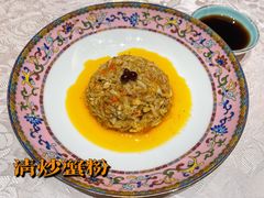 -新光酒家·河豚·海鲜·蟹料理(浦东店)